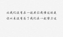 有谁能懂单人桌的忧伤