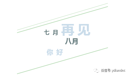 感谢您在冬天阅读