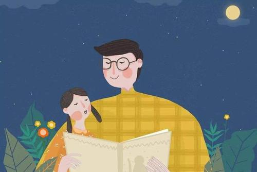 父爱永远存在