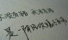 我是人生的主宰者