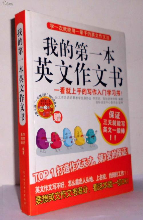 书的乐趣
