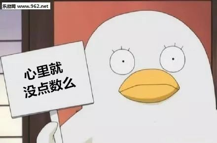 我的同桌很生气