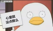 我的同桌火气真大