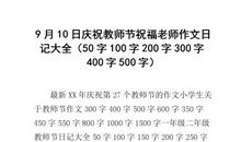 初一日记作文：悲伤来临时的思绪_300字