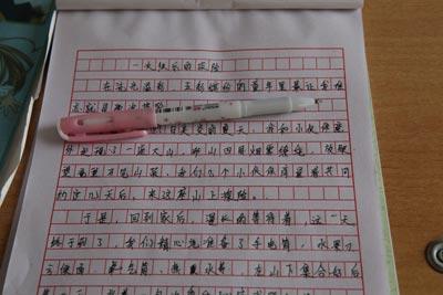 描述垂耳兔的成分