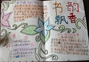 以书为标题