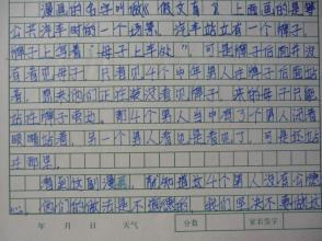 以墙为主题的作品
