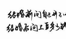 寻找幸福的真谛