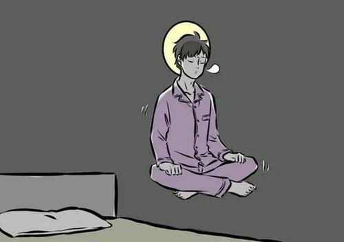 梦游