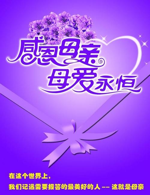 我真的要谢谢妈妈