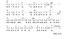 我有一位好爸爸