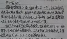 初一日记作文：军训日记_550字