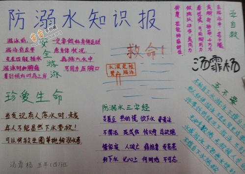 要记住的活动