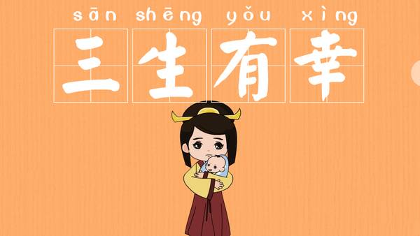 难得的机会