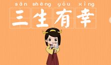 一次难得的机会