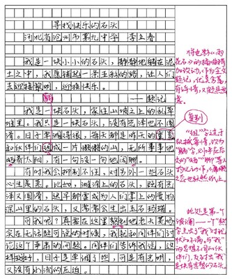 对接会