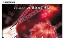 烙印我心你的美