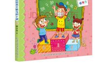 当班干部的滋味