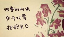 诗词，我要为你点赞