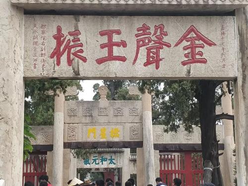 关于游学的组成