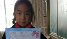 致远方朋友的一封信