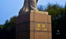 “傻”也是一种美——观《雷锋》有感