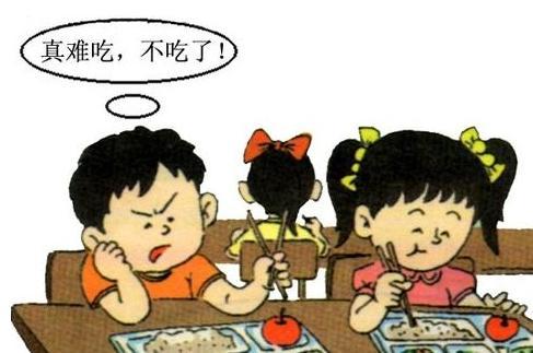 挑食者的危害