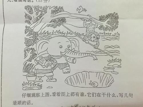 小鸭子被救了二年级