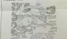 小鸭子得救了二年级看图写话