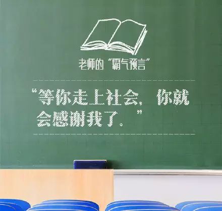 记得那些年