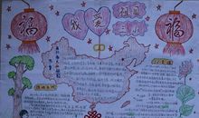 我是小小红领巾