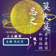在手机上放假的构图