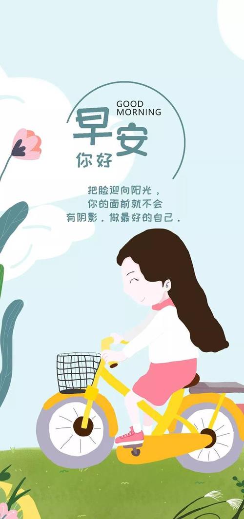 生活需要鼓励