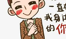 感恩身边的所有