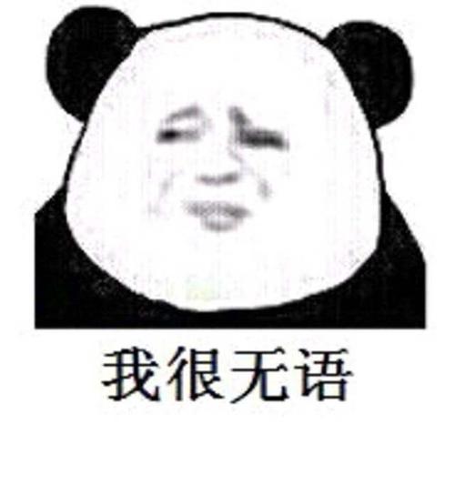 粗心使我烦恼