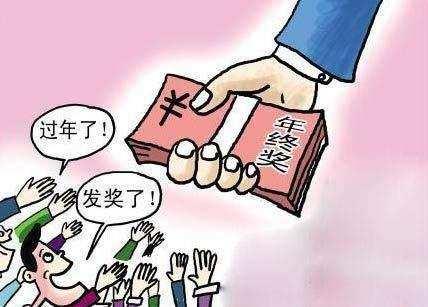 春节快乐无奈
