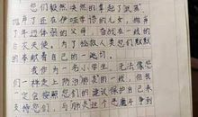 给一线医护人员的一封信作文