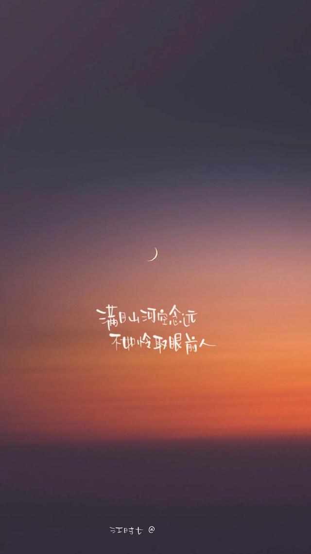 这样的人让我温暖