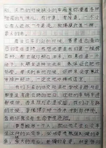 关于眼泪的成分