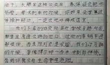 关于流泪的作文