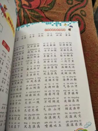 构图第一天的第一天：月光的小感_200字