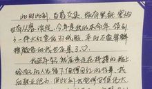 写给武汉医护人员的一封信