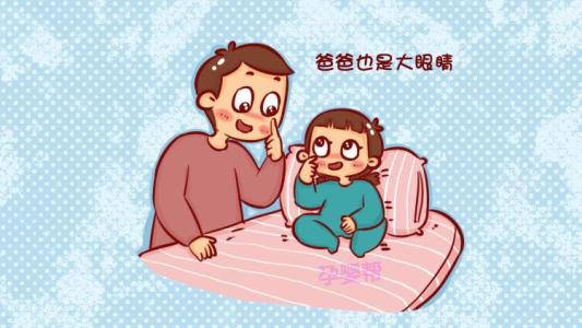 父亲的眼睛父亲的话