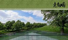 走“玻璃迷宫”