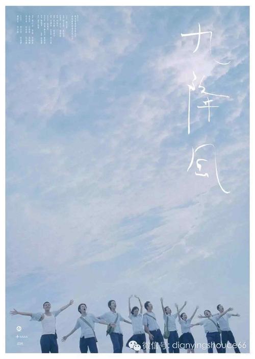 还剩下多少青年