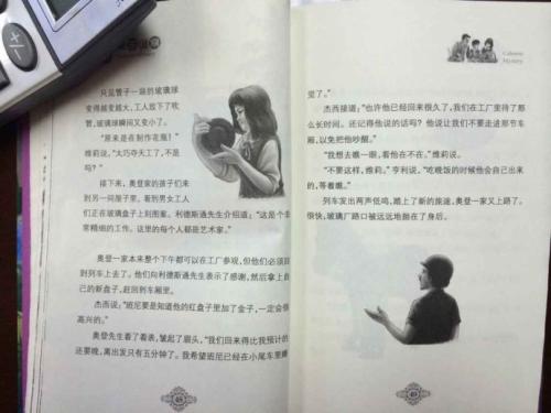 关于阅读《青年向上》的思考