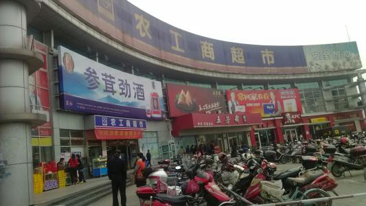 我第一次去超市