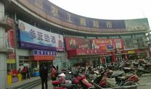 我第一次独自去超市