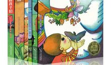 读《铁路边的孩子们》有感