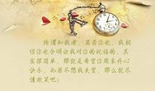 那次，我开心极了